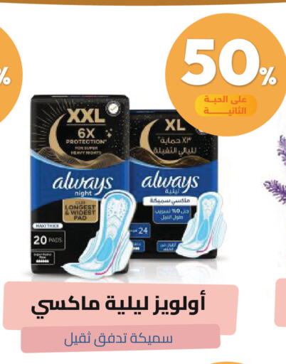 available at United Pharmacies in KSA, Saudi Arabia, Saudi - Medina
