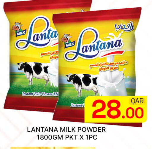 available at Majlis Hypermarket in Qatar - Al Rayyan
