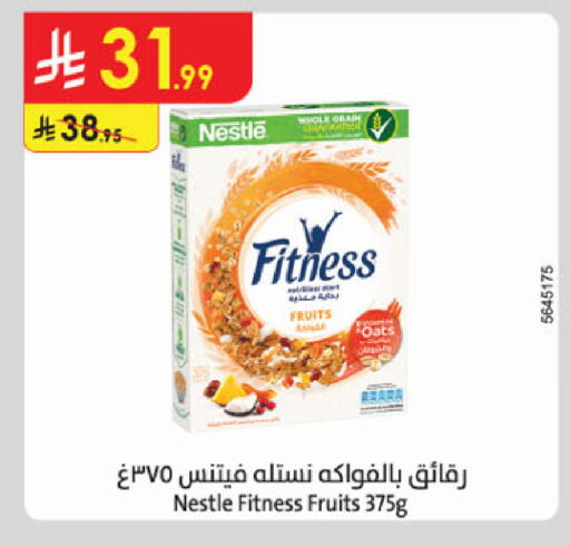 available at الدانوب in مملكة العربية السعودية, السعودية, سعودية - جدة