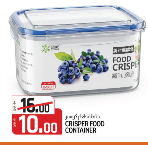 available at السعودية in قطر - الشمال