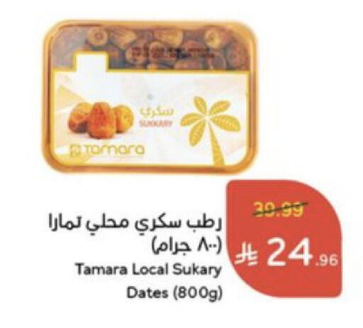 available at Hyper Panda in KSA, Saudi Arabia, Saudi - Al Khobar