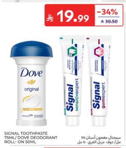available at كارفور in مملكة العربية السعودية, السعودية, سعودية - المدينة المنورة