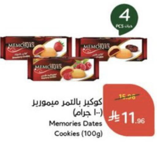 available at Hyper Panda in KSA, Saudi Arabia, Saudi - Al Khobar