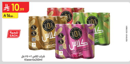 available at الدانوب in مملكة العربية السعودية, السعودية, سعودية - الخرج