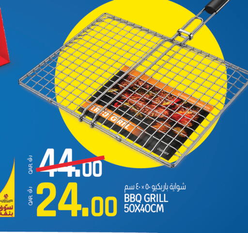 available at السعودية in قطر - الشمال