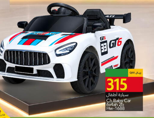 available at جلف فود سنتر in قطر - الريان