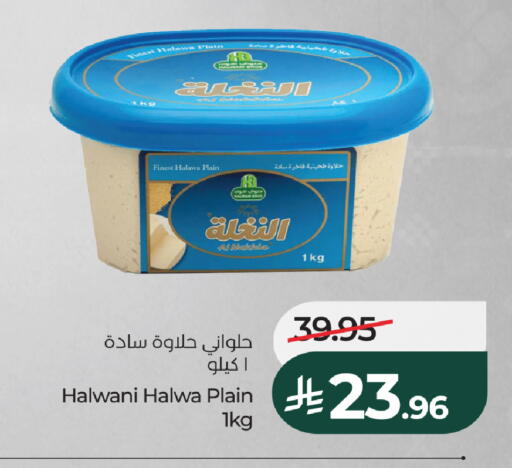 available at LULU Hypermarket in KSA, Saudi Arabia, Saudi - Yanbu