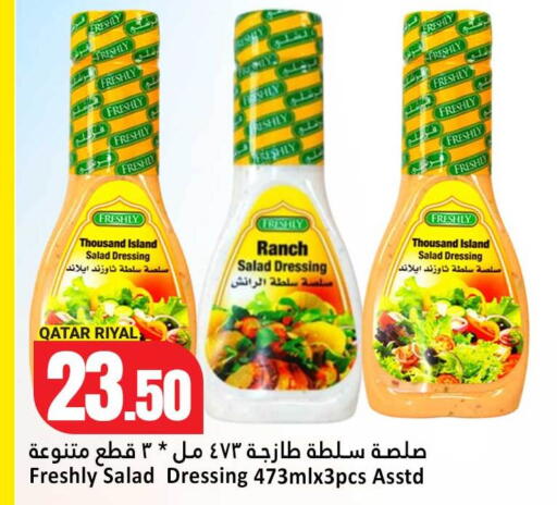 available at دانة هايبرماركت in قطر - الدوحة
