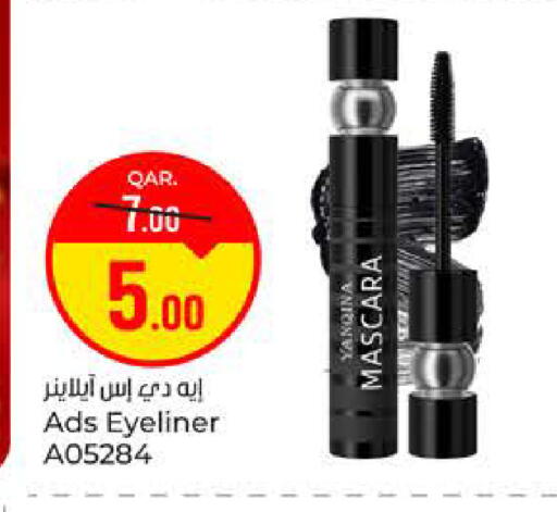 available at Paris Hypermarket in Qatar - Al-Shahaniya