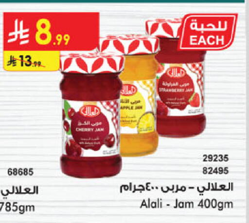 Cherry Apple Strawberry available at Danube in KSA, Saudi Arabia, Saudi - Al-Kharj