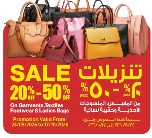 available at Saudia Hypermarket in Qatar - Al Shamal