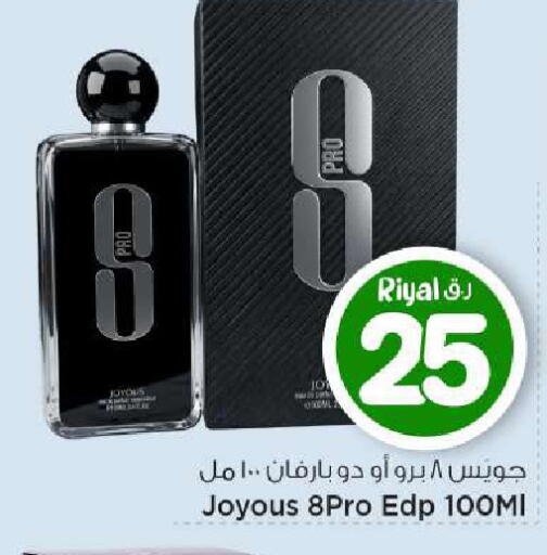 available at مارك & سيف in قطر - الوكرة