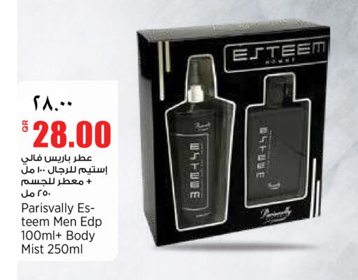 available at Retail Mart in Qatar - Doha