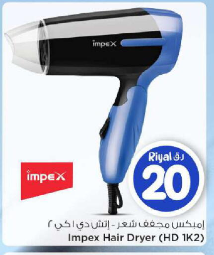 available at Mark & Save  in Qatar - Al Wakra
