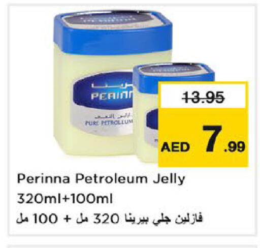 available at نستو هايبرماركت in الإمارات العربية المتحدة , الامارات - دبي