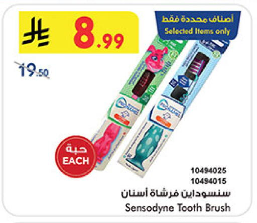 available at بن داود in مملكة العربية السعودية, السعودية, سعودية - المدينة المنورة