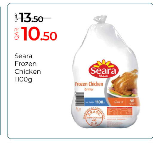available at G MAX Hypermarket in Qatar - Al Rayyan