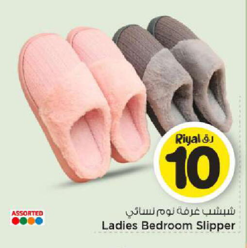 available at مارك & سيف in قطر - الوكرة