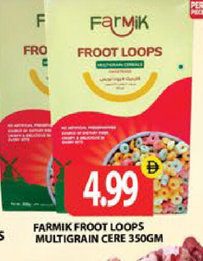 available at Gulf Hypermarket LLC in UAE - Ras al Khaimah