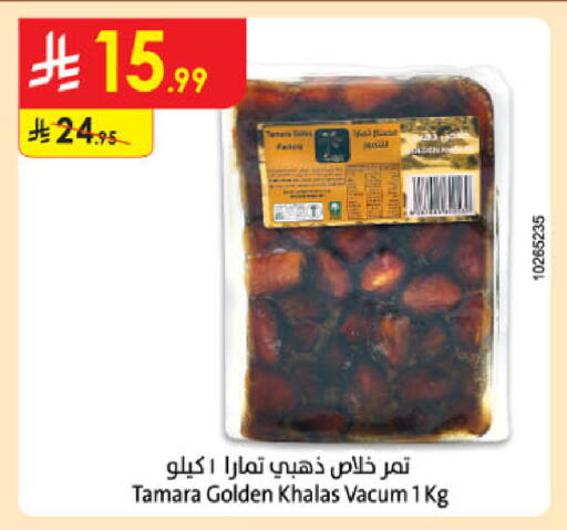 available at الدانوب in مملكة العربية السعودية, السعودية, سعودية - جدة