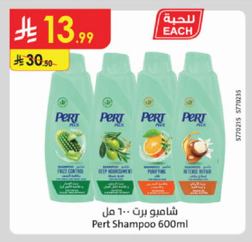 available at الدانوب in مملكة العربية السعودية, السعودية, سعودية - جدة