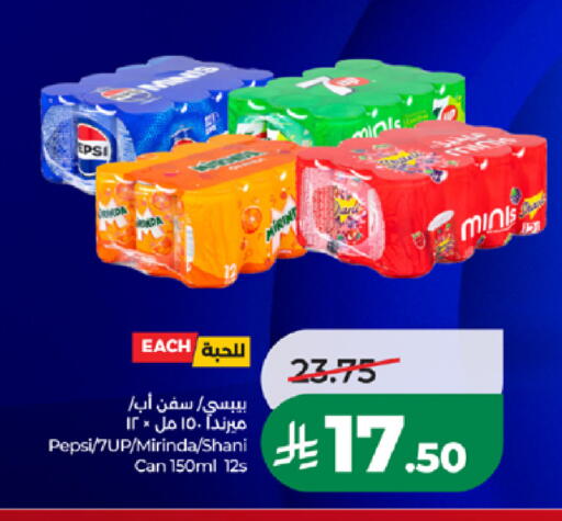 available at لولو هايبرماركت in مملكة العربية السعودية, السعودية, سعودية - المدينة المنورة