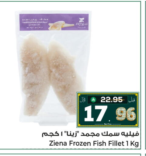 available at Makkah Hypermarket Sakaka in KSA, Saudi Arabia, Saudi - Sakaka