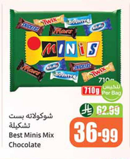 available at Othaim Markets in KSA, Saudi Arabia, Saudi - Al-Kharj