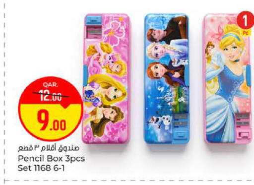 available at Paris Hypermarket in Qatar - Al-Shahaniya