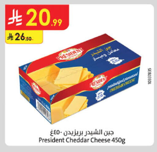 available at الدانوب in مملكة العربية السعودية, السعودية, سعودية - الخرج