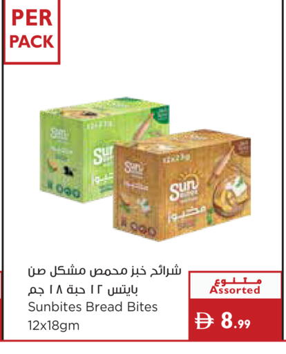 available at Istanbul Supermarket in UAE - Ras al Khaimah