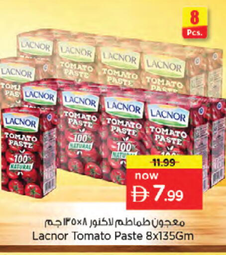 Tomato available at نستو هايبرماركت in الإمارات العربية المتحدة , الامارات - دبي