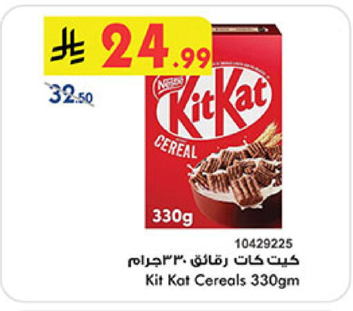 available at بن داود in مملكة العربية السعودية, السعودية, سعودية - المدينة المنورة