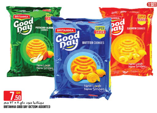 available at Food Palace Hypermarket in Qatar - Doha