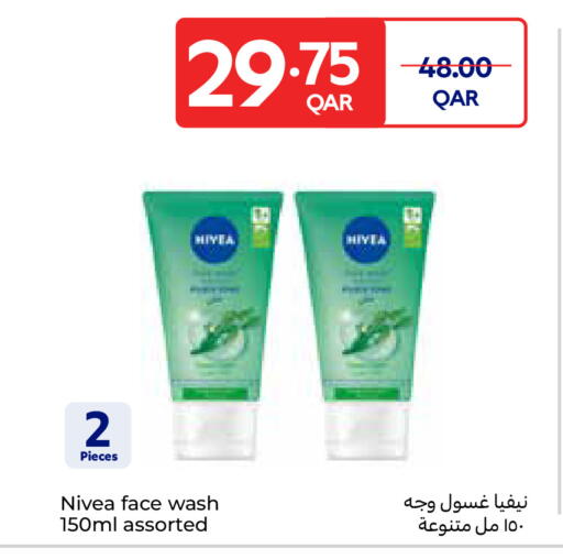 available at Carrefour in Qatar - Al Wakra