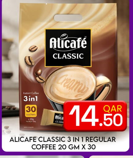 available at Majlis Hypermarket in Qatar - Al Rayyan