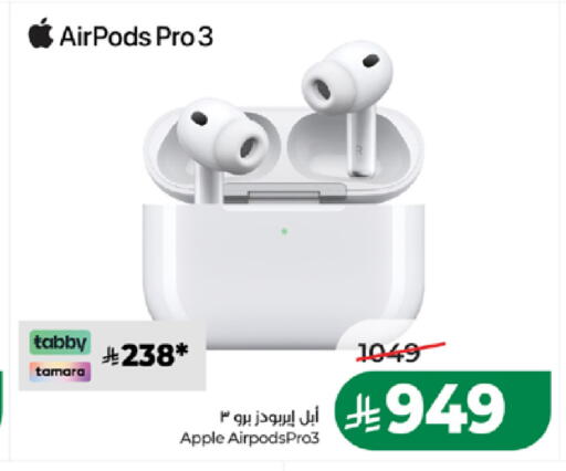 Apple available at LULU Hypermarket in KSA, Saudi Arabia, Saudi - Medina