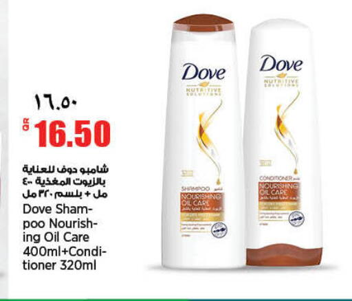 available at سوبر ماركت الهندي الجديد in قطر - الشحانية