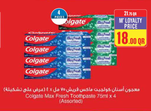 available at مونوبريكس in قطر - الخور
