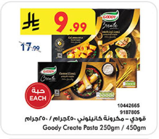 available at بن داود in مملكة العربية السعودية, السعودية, سعودية - المدينة المنورة