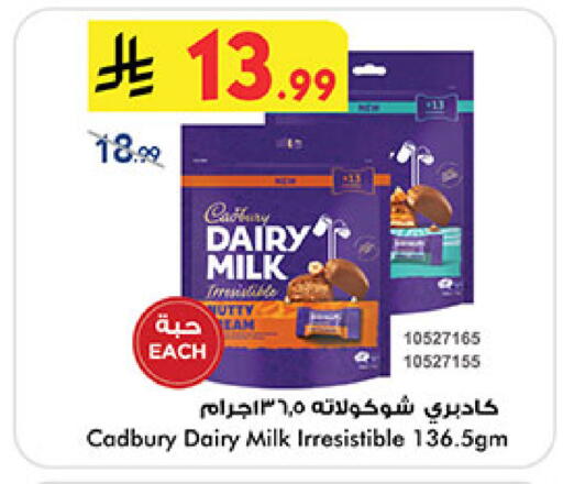 available at Bin Dawood in KSA, Saudi Arabia, Saudi - Khamis Mushait
