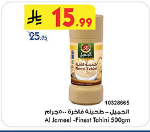 available at بن داود in مملكة العربية السعودية, السعودية, سعودية - خميس مشيط