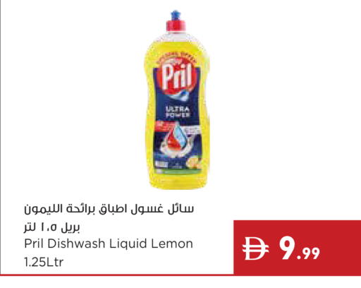 Lemon available at Istanbul Supermarket in UAE - Ras al Khaimah