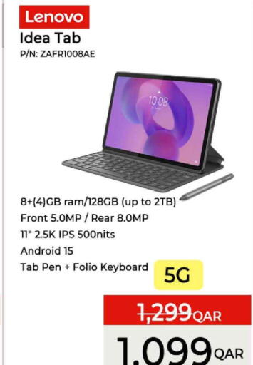 available at Safari Hypermarket in Qatar - Al Rayyan
