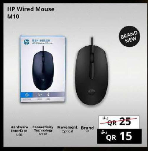 available at Prestige Computers in Qatar - Al-Shahaniya