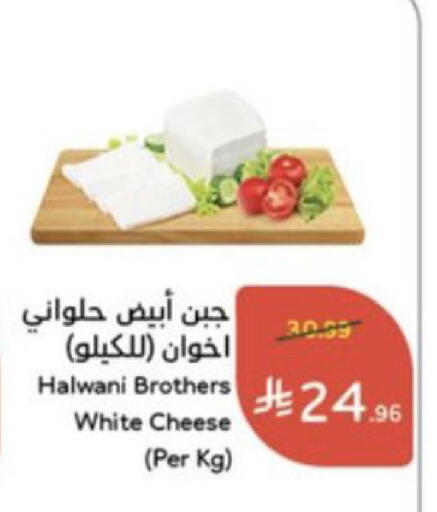 available at Hyper Panda in KSA, Saudi Arabia, Saudi - Jeddah
