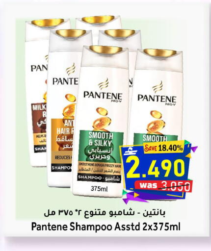 available at القوت هايبرماركت in عُمان - مسقط‎