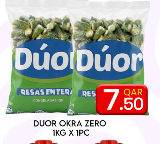Okra available at Majlis Hypermarket in Qatar - Al Rayyan