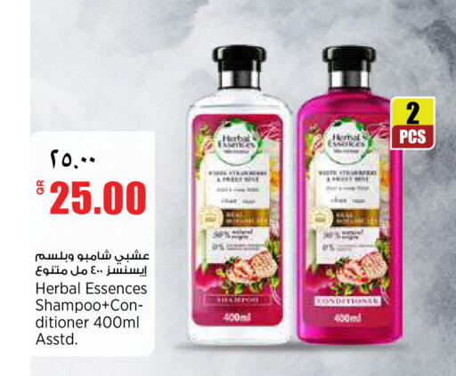 available at Retail Mart in Qatar - Doha