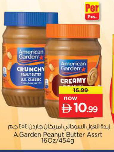 available at نستو هايبرماركت in الإمارات العربية المتحدة , الامارات - دبي